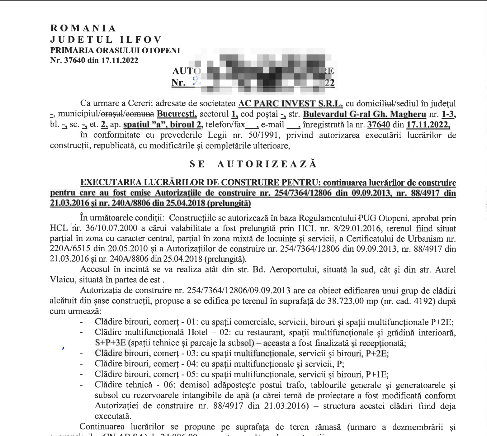 Разрешение на строительство